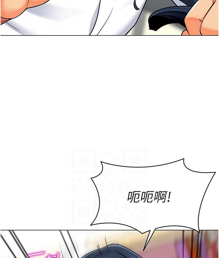 [韩国漫画] 幼儿园老师们  剧情,女教师#[162P]-65