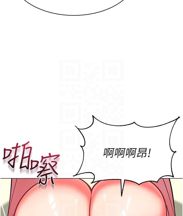 [韩国漫画] 幼儿园老师们  剧情,女教师#[162P]-70