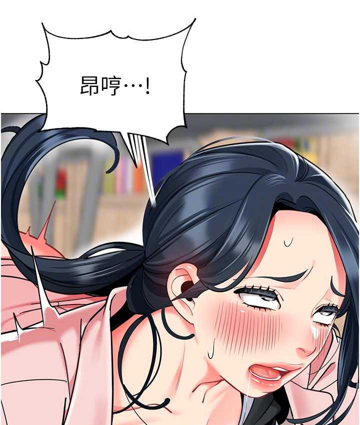 [韩国漫画] 幼儿园老师们  剧情,女教师#[162P]-74