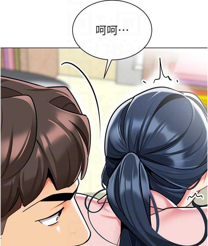 [韩国漫画] 幼儿园老师们  剧情,女教师#[162P]-76
