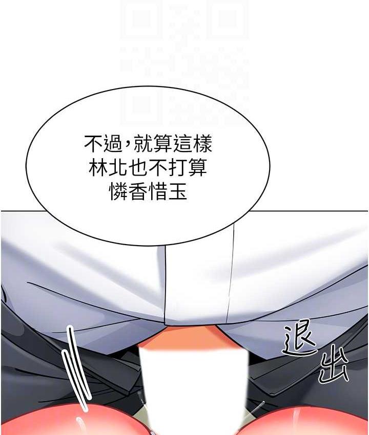 [韩国漫画] 幼儿园老师们  剧情,女教师#[162P]-78