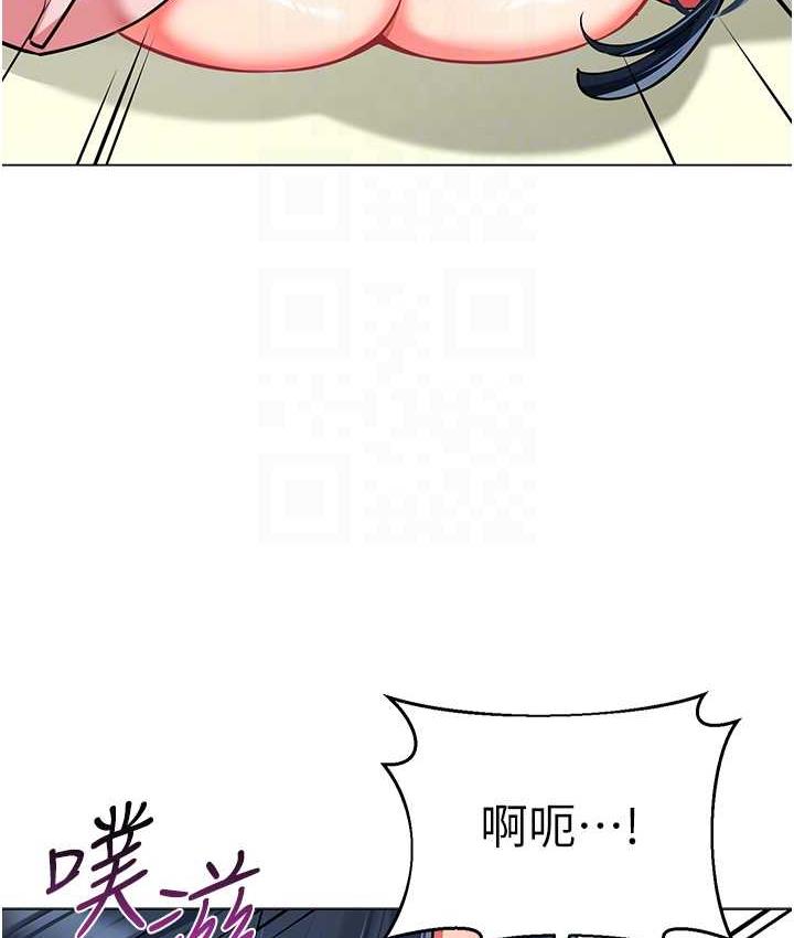[韩国漫画] 幼儿园老师们  剧情,女教师#[162P]-82