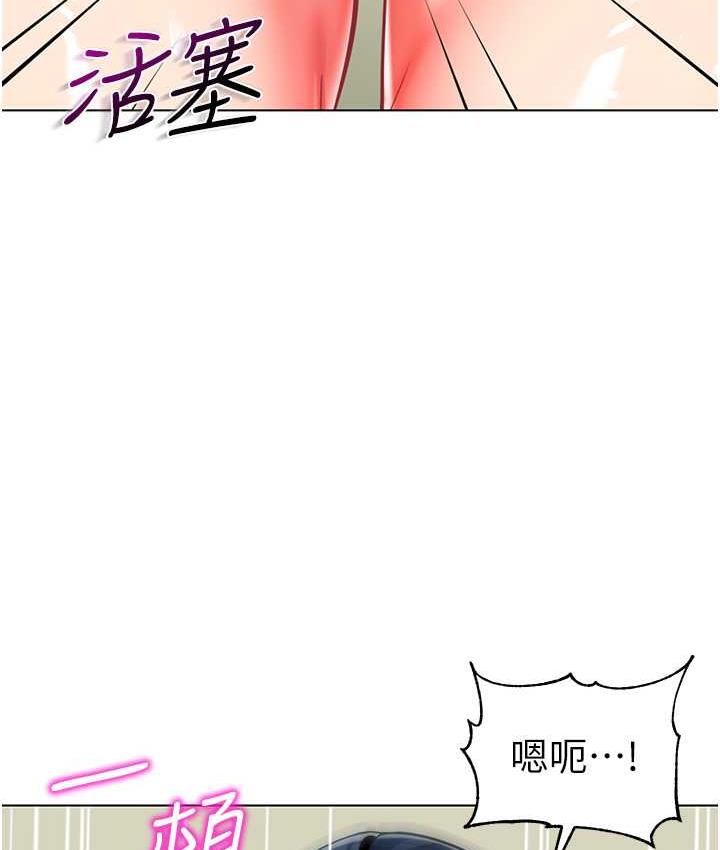 [韩国漫画] 幼儿园老师们  剧情,女教师#[162P]-89