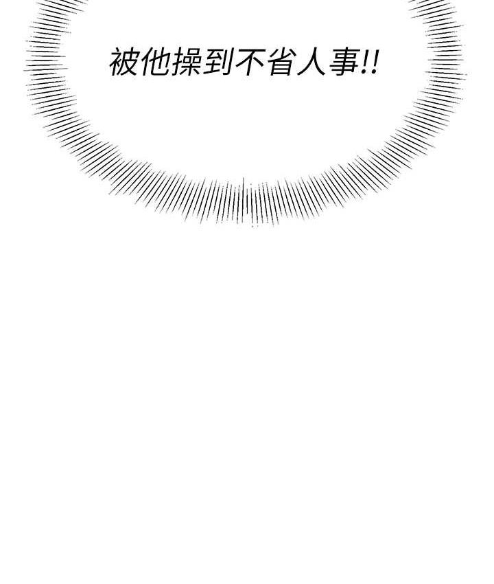 [韩国漫画] 幼儿园老师们  剧情,女教师#[162P]-9