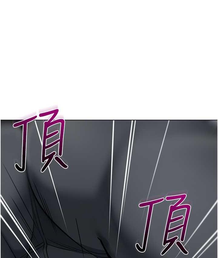 [韩国漫画] 幼儿园老师们  剧情,女教师#[162P]-92