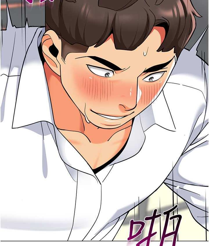[韩国漫画] 幼儿园老师们  剧情,女教师#[162P]-98