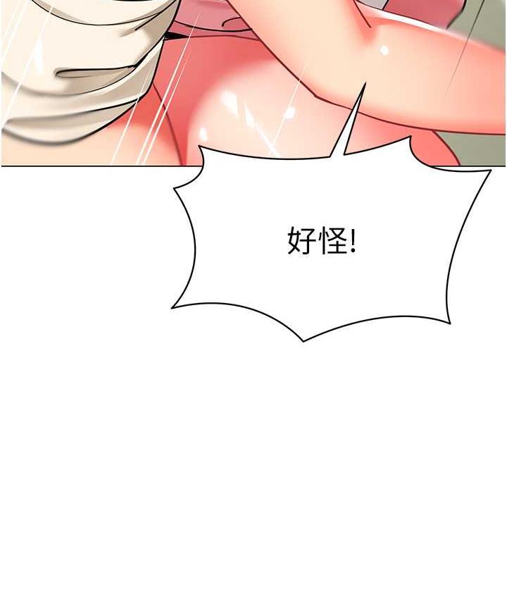 [韩国漫画] 幼儿园老师们  剧情,女教师#[162P]-104