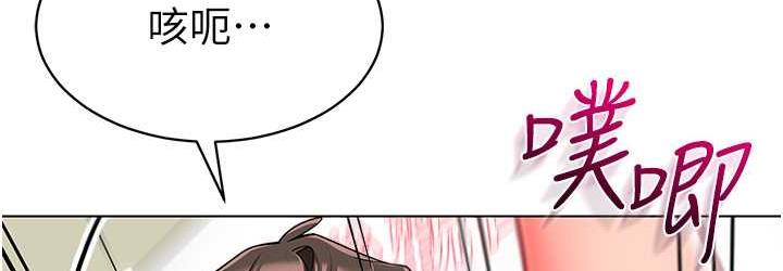[韩国漫画] 幼儿园老师们  剧情,女教师#[162P]-108