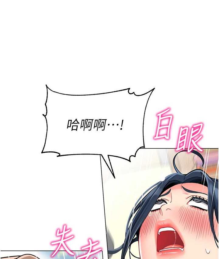 [韩国漫画] 幼儿园老师们  剧情,女教师#[162P]-111