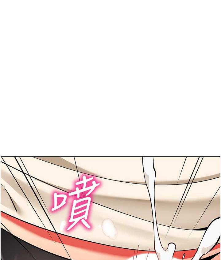 [韩国漫画] 幼儿园老师们  剧情,女教师#[162P]-116