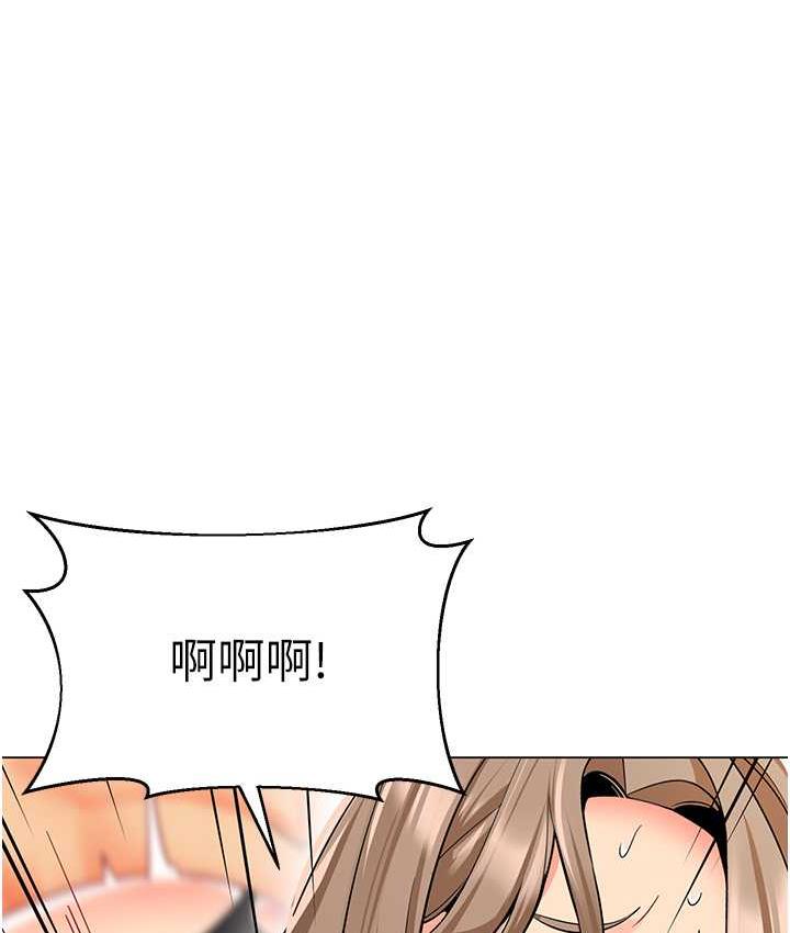 [韩国漫画] 幼儿园老师们  剧情,女教师#[162P]-118