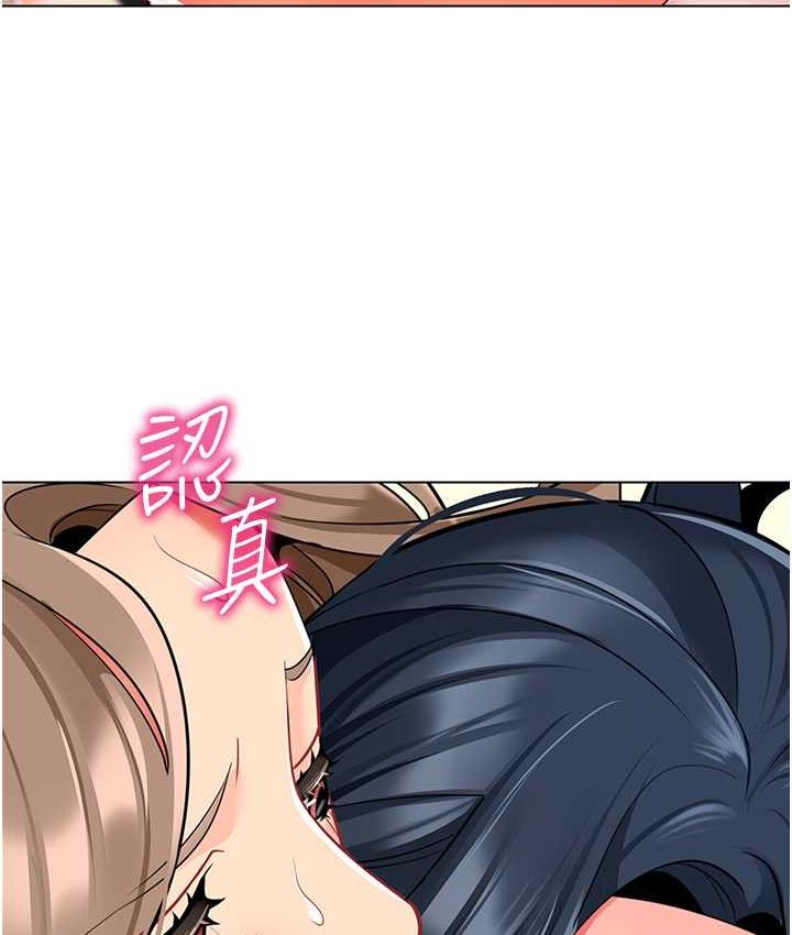 [韩国漫画] 幼儿园老师们  剧情,女教师#[162P]-128