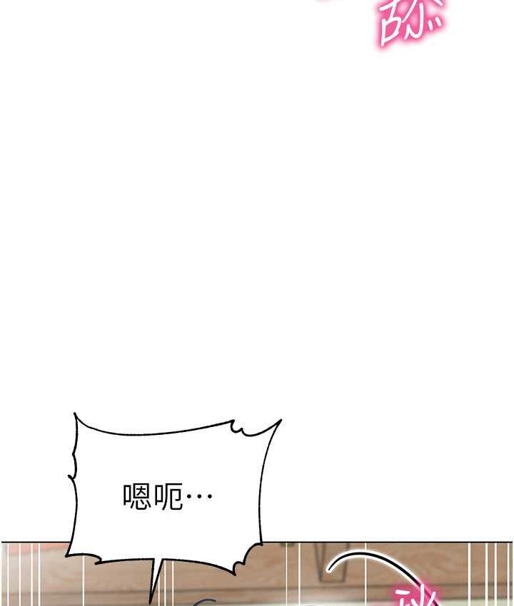 [韩国漫画] 幼儿园老师们  剧情,女教师#[162P]-130