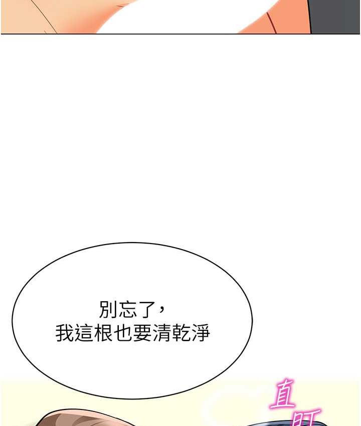 [韩国漫画] 幼儿园老师们  剧情,女教师#[162P]-135