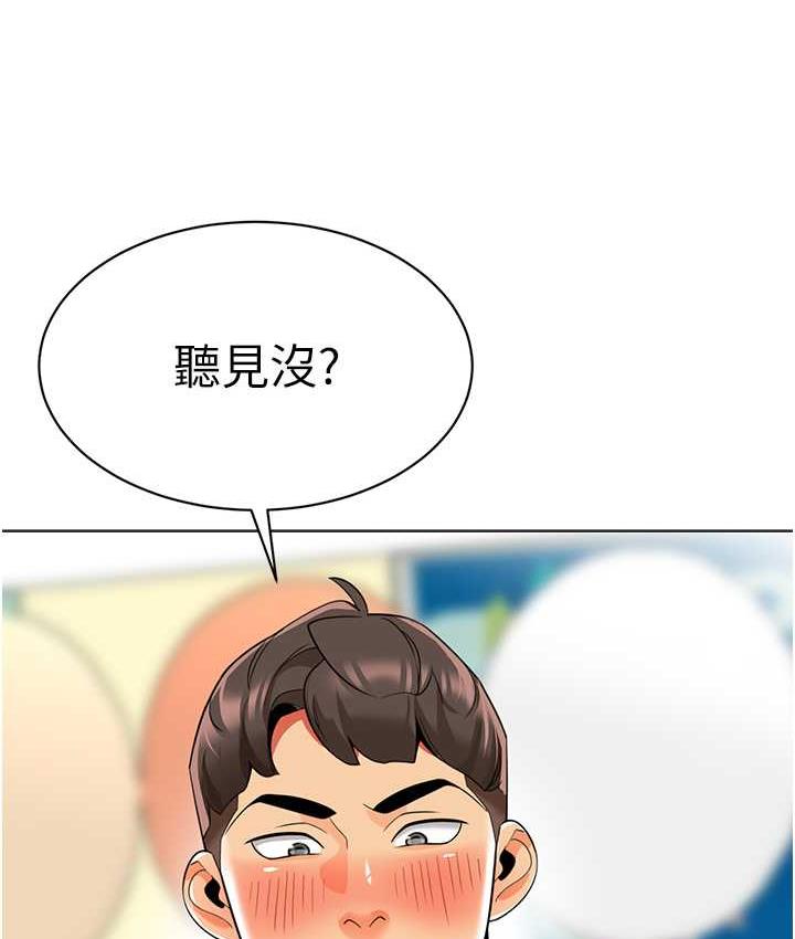 [韩国漫画] 幼儿园老师们  剧情,女教师#[162P]-146