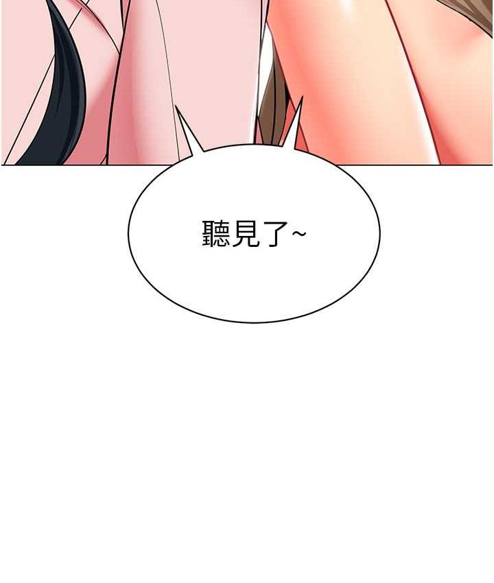 [韩国漫画] 幼儿园老师们  剧情,女教师#[162P]-148
