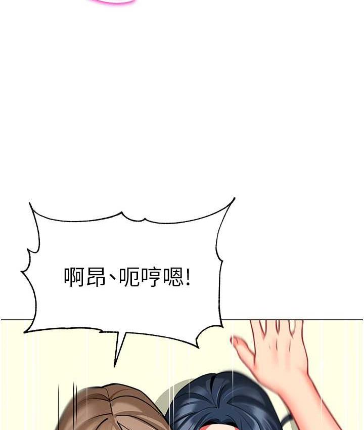 [韩国漫画] 幼儿园老师们  剧情,女教师#[162P]-15
