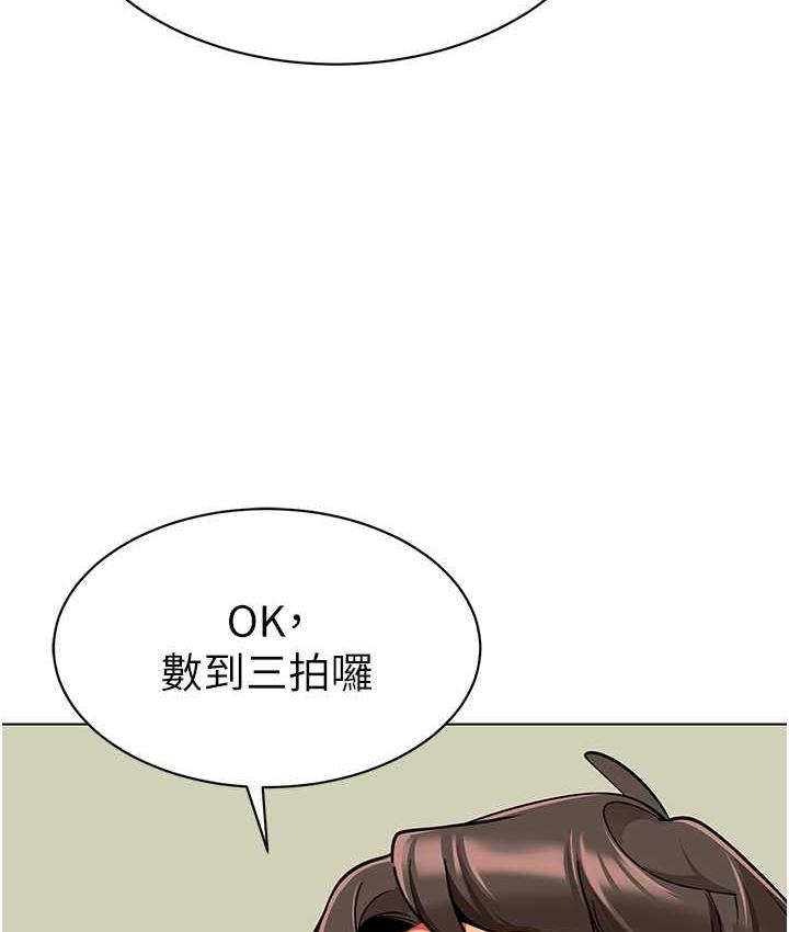 [韩国漫画] 幼儿园老师们  剧情,女教师#[162P]-153