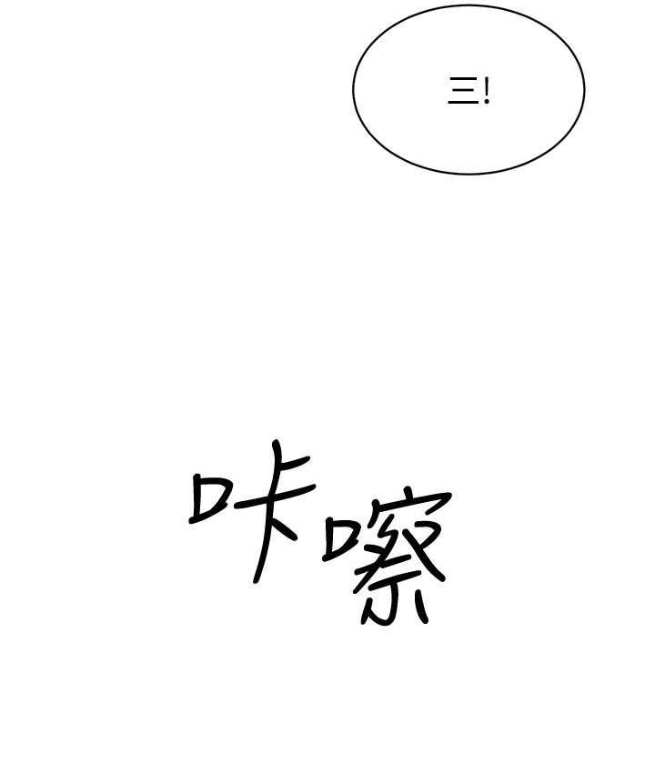 [韩国漫画] 幼儿园老师们  剧情,女教师#[162P]-156