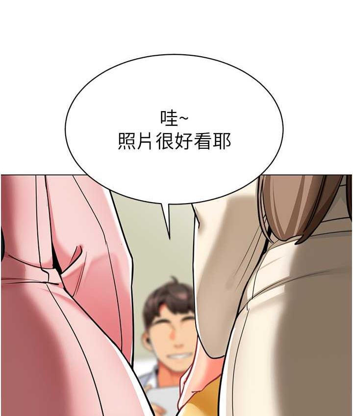 [韩国漫画] 幼儿园老师们  剧情,女教师#[162P]-157