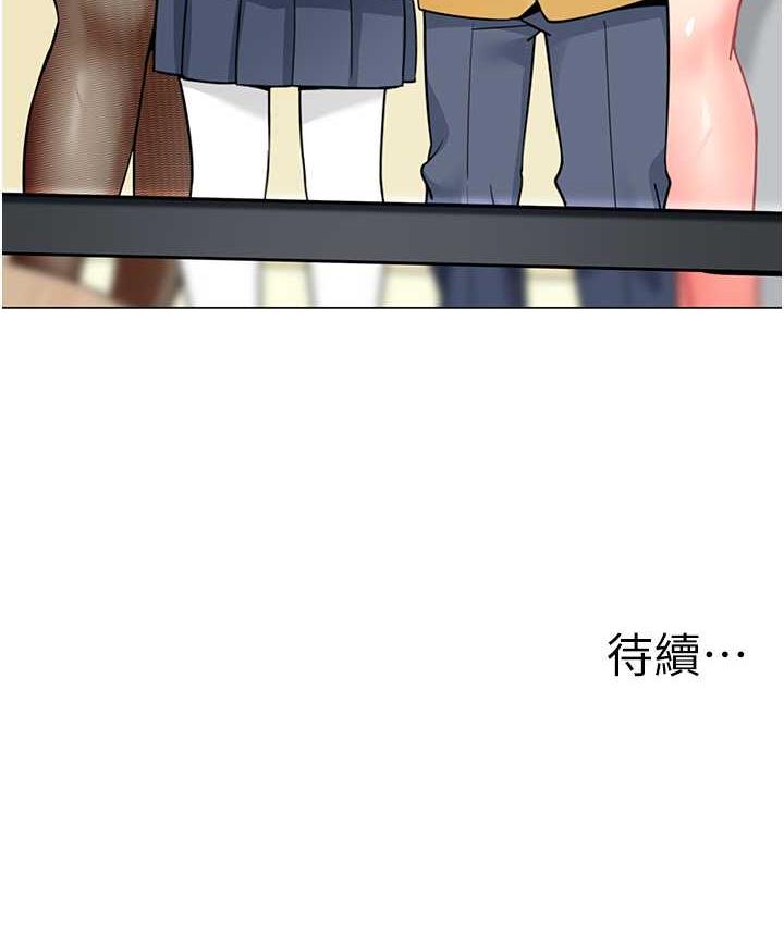 [韩国漫画] 幼儿园老师们  剧情,女教师#[162P]-162