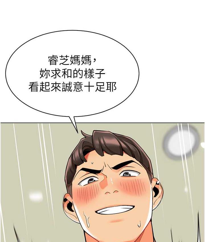 [韩国漫画] 幼儿园老师们  剧情,女教师#[162P]-18