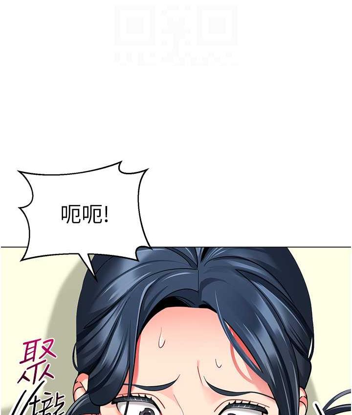 [韩国漫画] 幼儿园老师们  剧情,女教师#[162P]-27