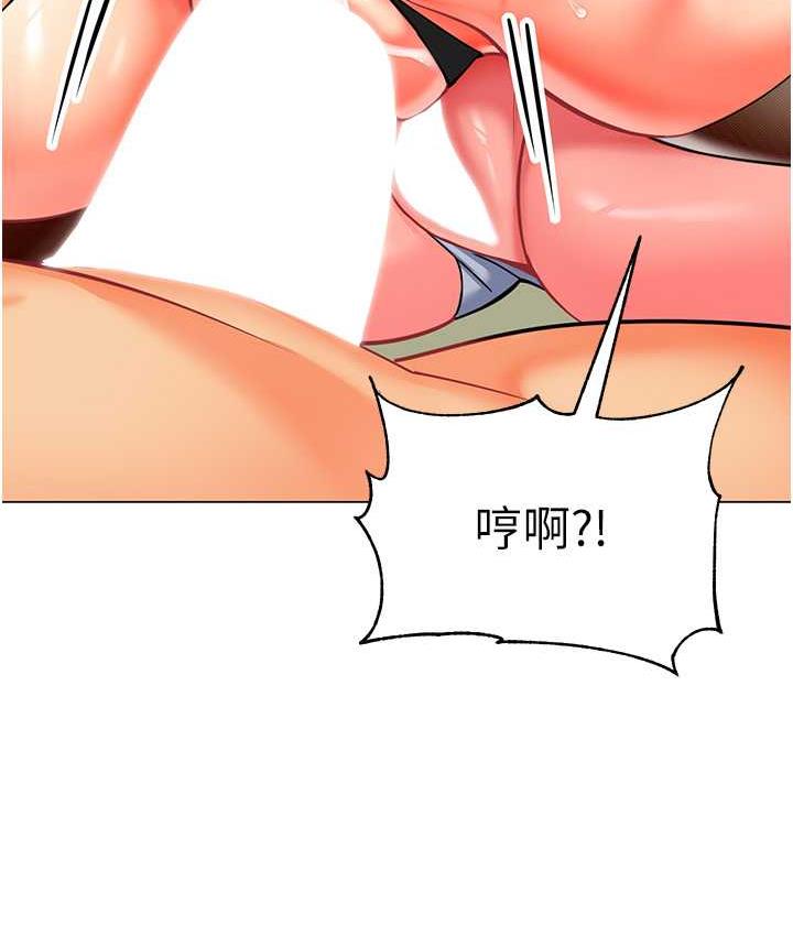 [韩国漫画] 幼儿园老师们  剧情,女教师#[162P]-3