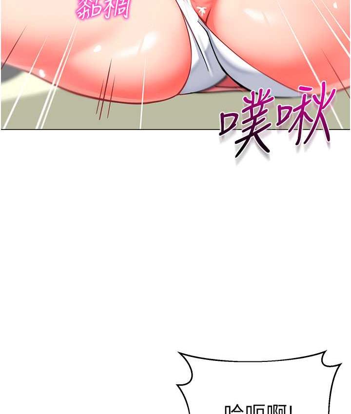 [韩国漫画] 幼儿园老师们  剧情,女教师#[162P]-31