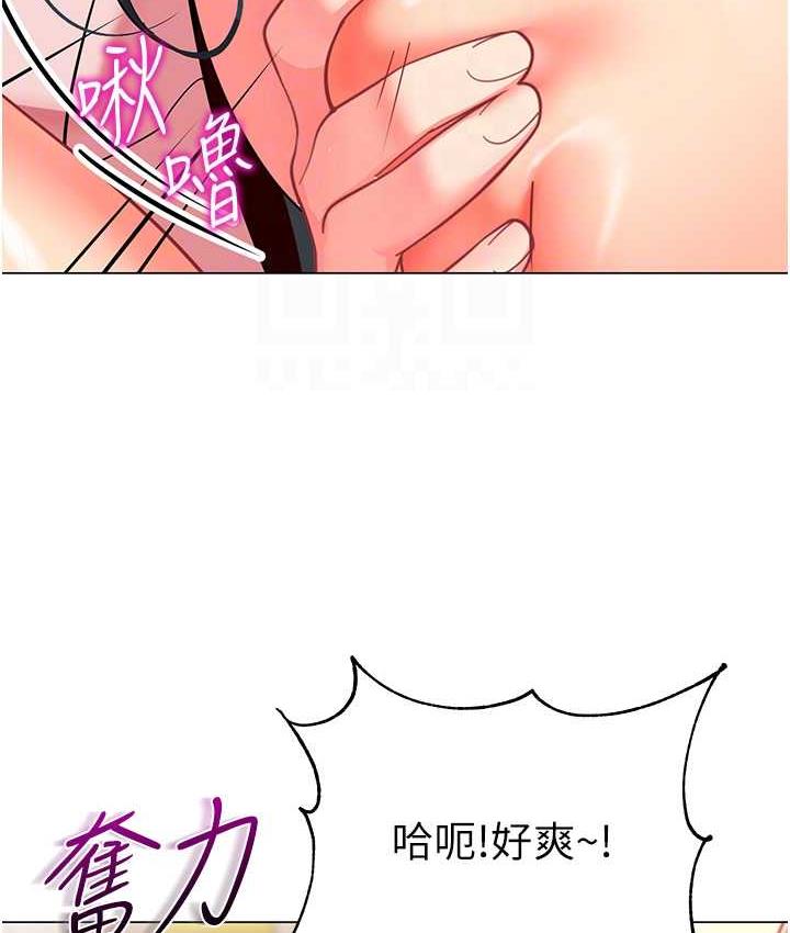[韩国漫画] 幼儿园老师们  剧情,女教师#[162P]-37