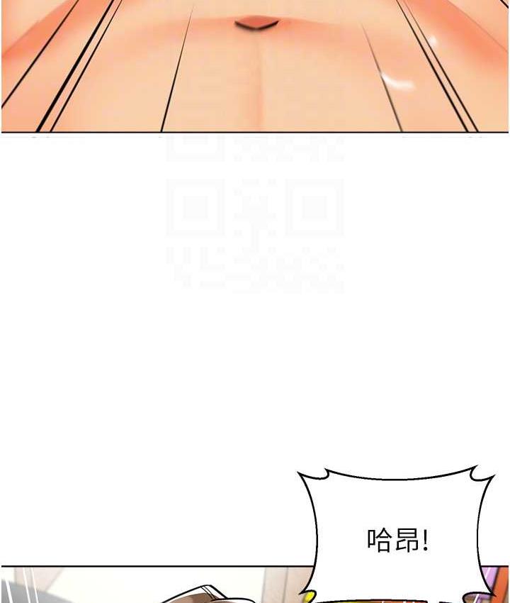 [韩国漫画] 幼儿园老师们  剧情,女教师#[162P]-46