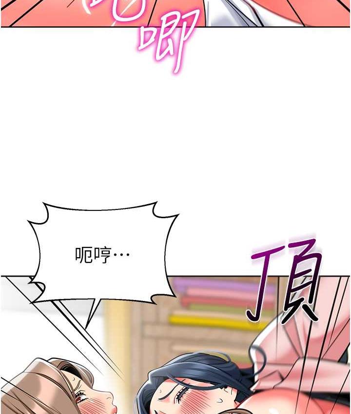 [韩国漫画] 幼儿园老师们  剧情,女教师#[162P]-51