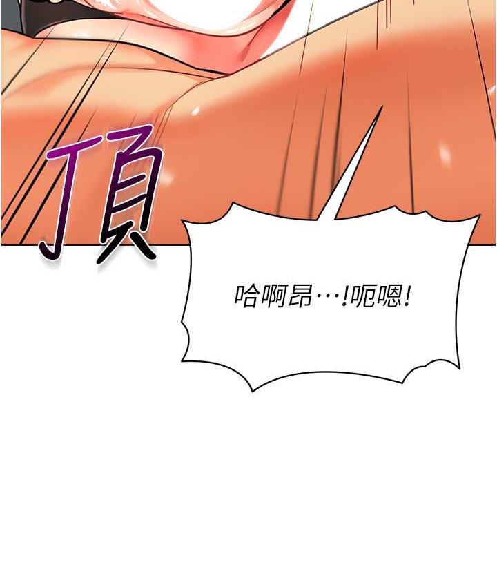 [韩国漫画] 幼儿园老师们  剧情,女教师#[162P]-53