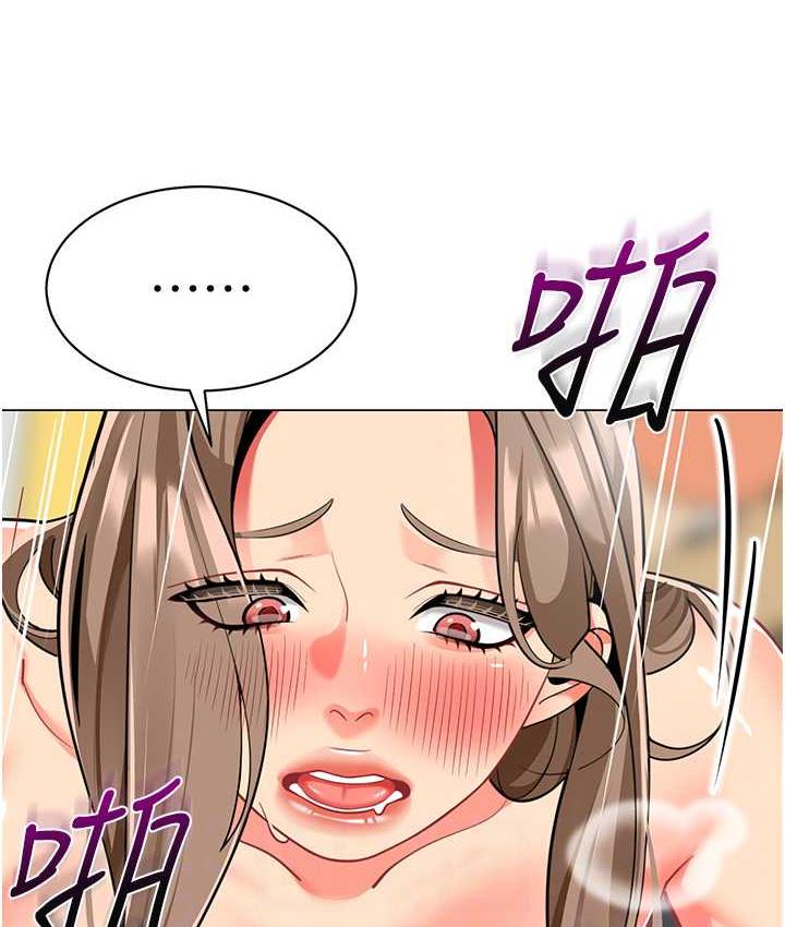 [韩国漫画] 幼儿园老师们  剧情,女教师#[162P]-54