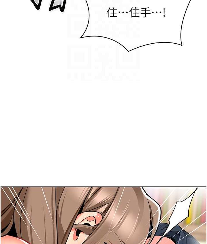 [韩国漫画] 幼儿园老师们  剧情,女教师#[162P]-56