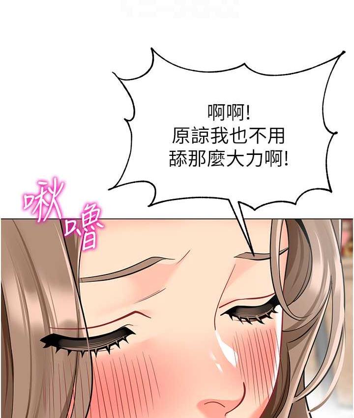 [韩国漫画] 幼儿园老师们  剧情,女教师#[162P]-61
