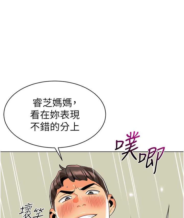 [韩国漫画] 幼儿园老师们  剧情,女教师#[162P]-63