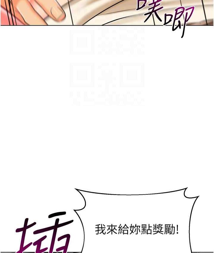 [韩国漫画] 幼儿园老师们  剧情,女教师#[162P]-65