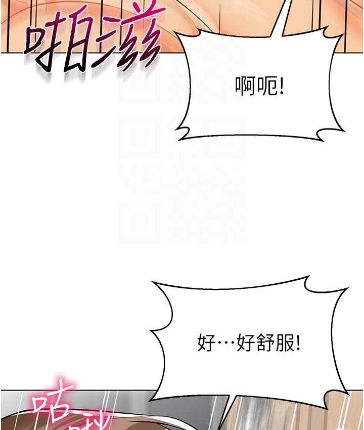 [韩国漫画] 幼儿园老师们  剧情,女教师#[162P]-70