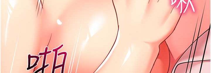 [韩国漫画] 幼儿园老师们  剧情,女教师#[162P]-72