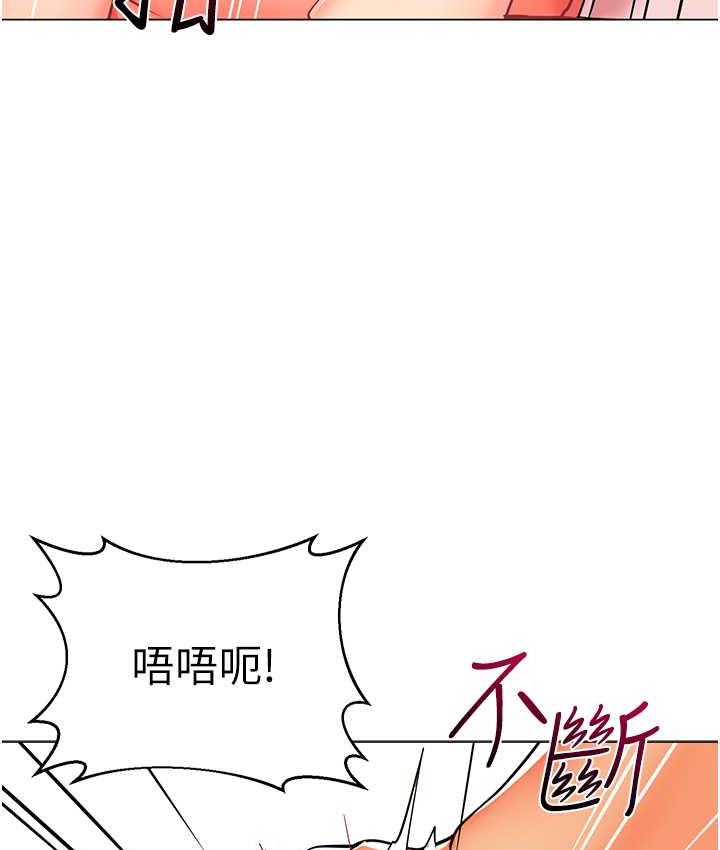 [韩国漫画] 幼儿园老师们  剧情,女教师#[162P]-73