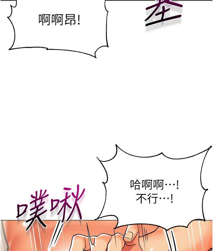 [韩国漫画] 幼儿园老师们  剧情,女教师#[162P]-77