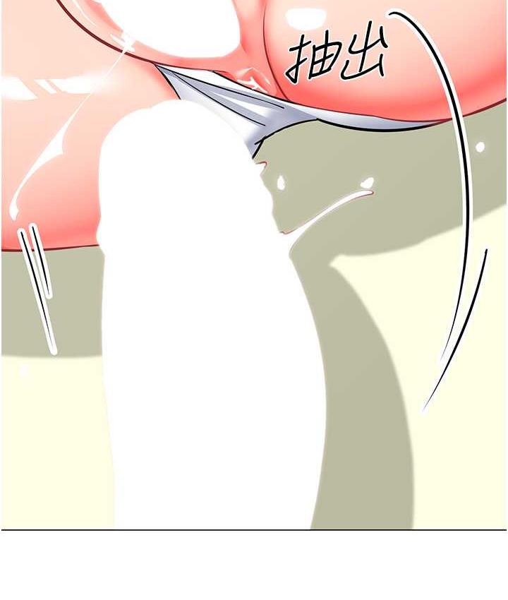 [韩国漫画] 幼儿园老师们  剧情,女教师#[162P]-81