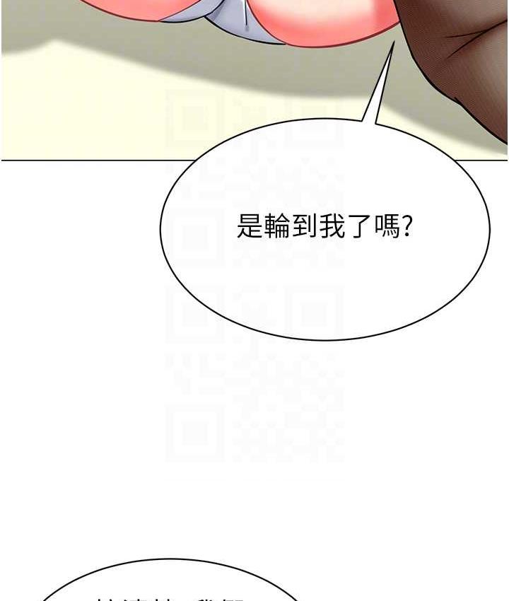[韩国漫画] 幼儿园老师们  剧情,女教师#[162P]-84