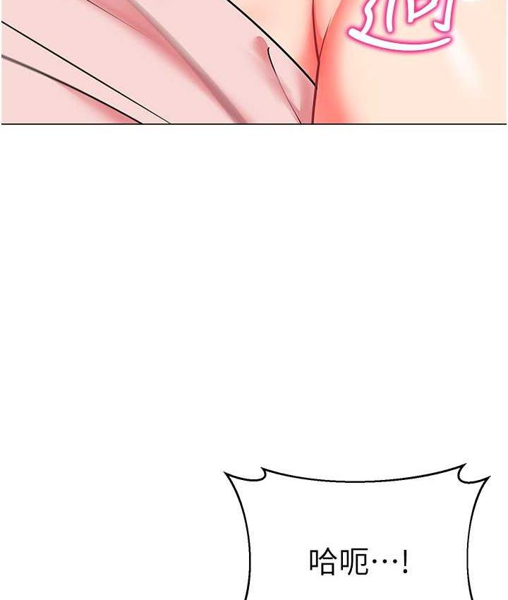 [韩国漫画] 幼儿园老师们  剧情,女教师#[162P]-92