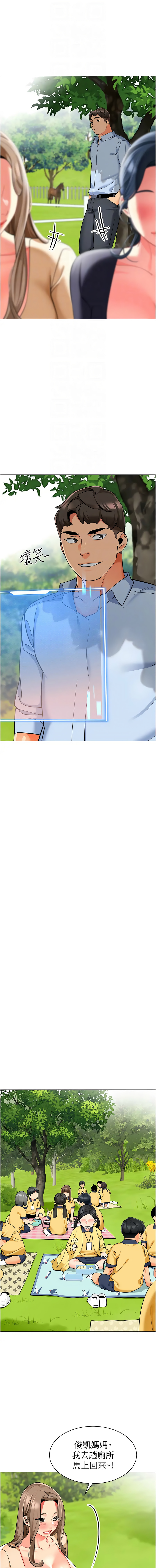 [韩国漫画] 幼儿园老师们  剧情,女教师#[24P]-12
