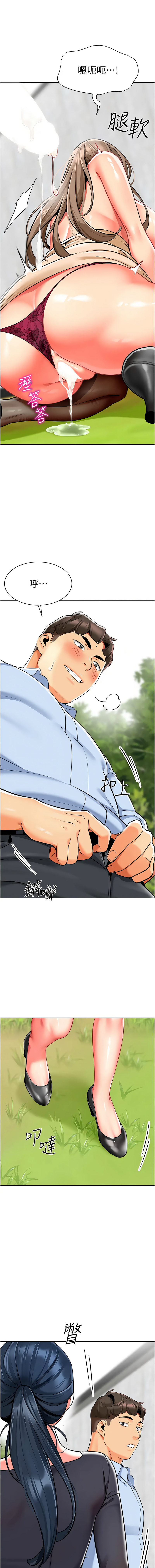[韩国漫画] 幼儿园老师们  剧情,女教师#[24P]-22