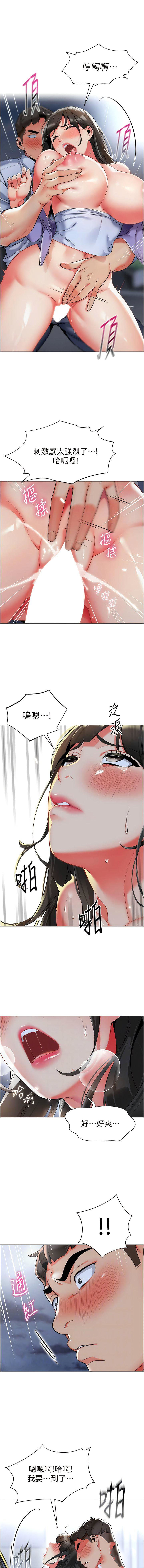 [韩国漫画] 幼儿园老师们  剧情,女教师#[19P]-10