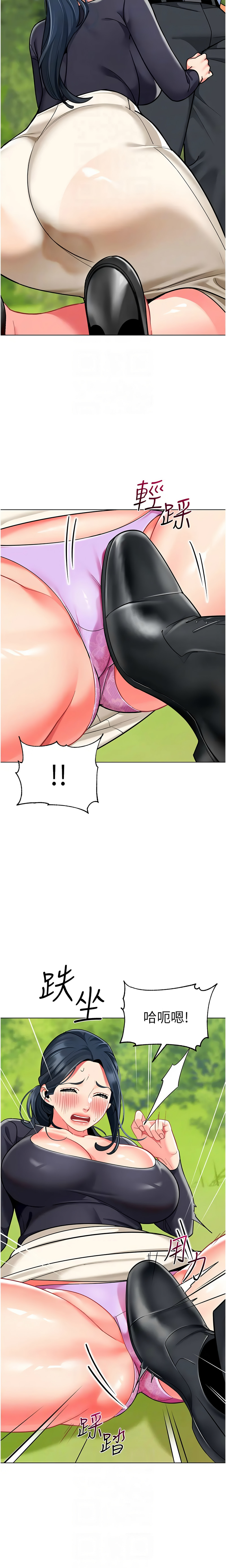 [韩国漫画] 幼儿园老师们  剧情,女教师#[24P]-8