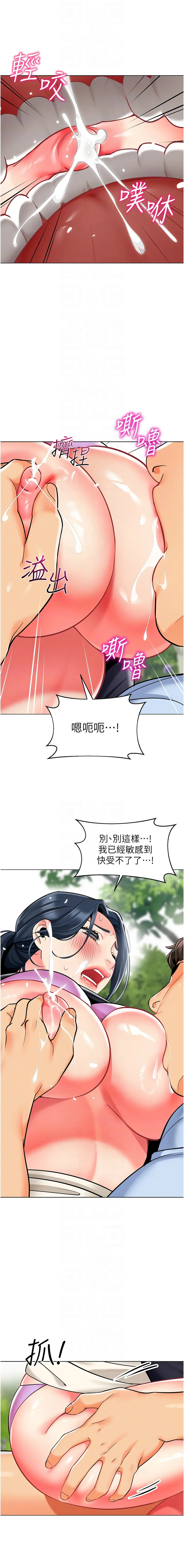 [韩国漫画] 幼儿园老师们  剧情,女教师#[23P]-8